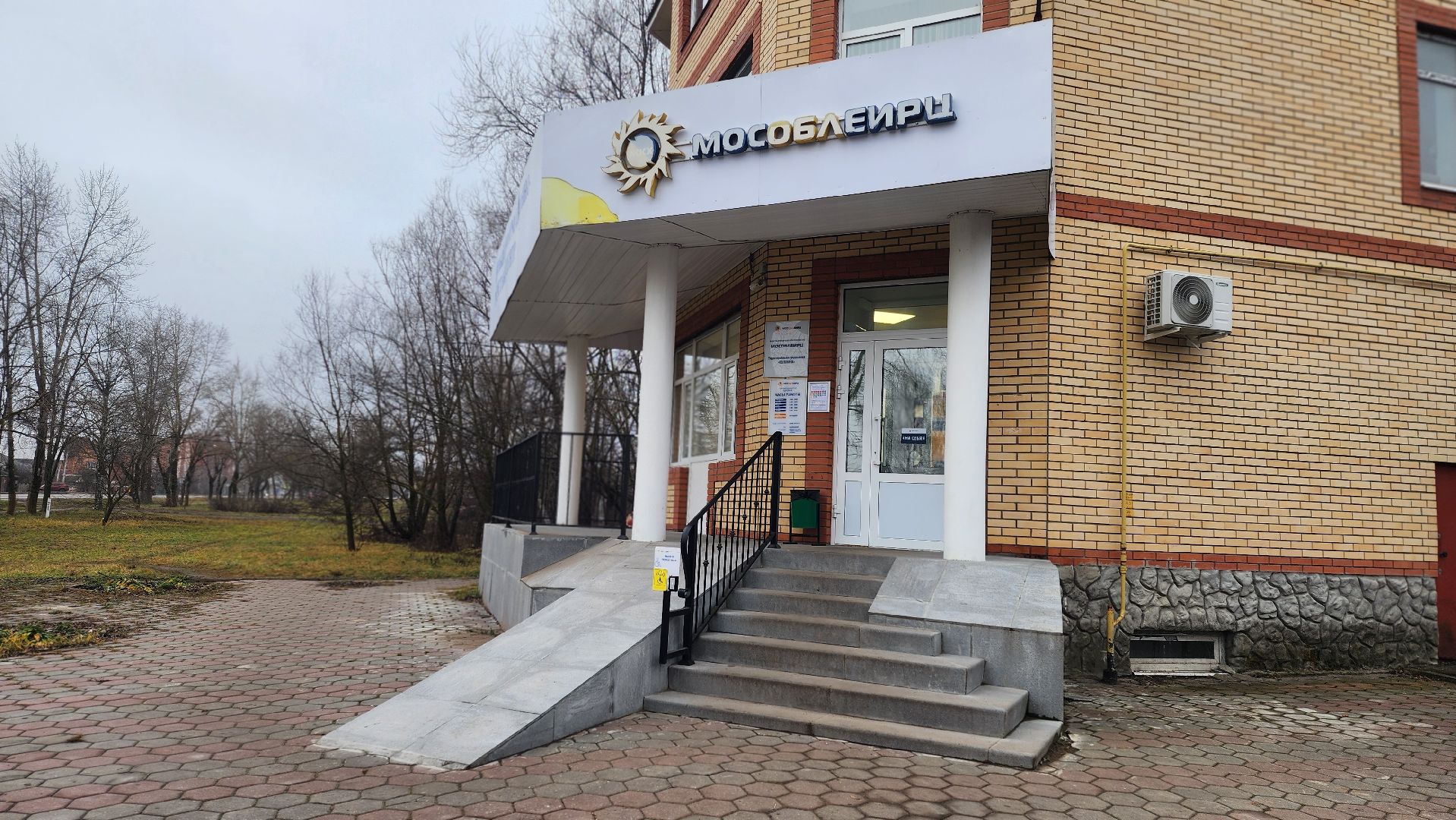 В Луховицах рассказали об удобной оплате квитанций за декабрь через личный кабинет в &laquo;МосОблЕИРЦ&raquo;