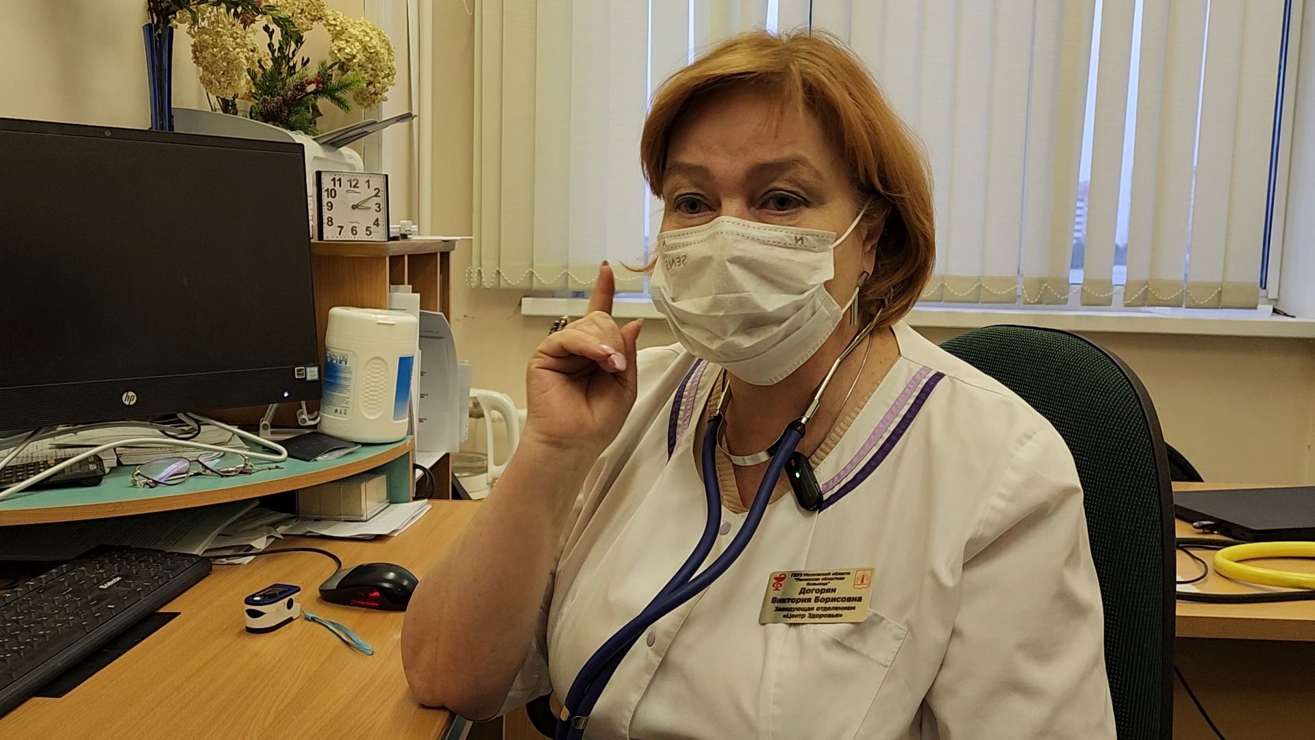 Врачи утверждают: эпидемии гонконгского гриппа в Раменском округе нет, но профилактика сезонных заболеваний не помешает