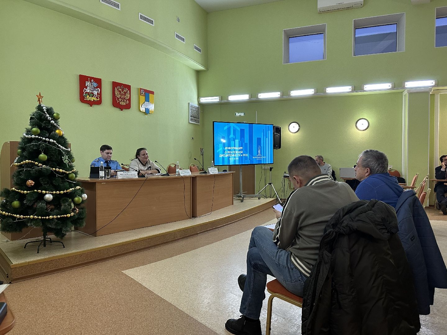 Жители Домодедова смогли задать вопросы по ЖКХ на форуме &laquo;Управдом&raquo;