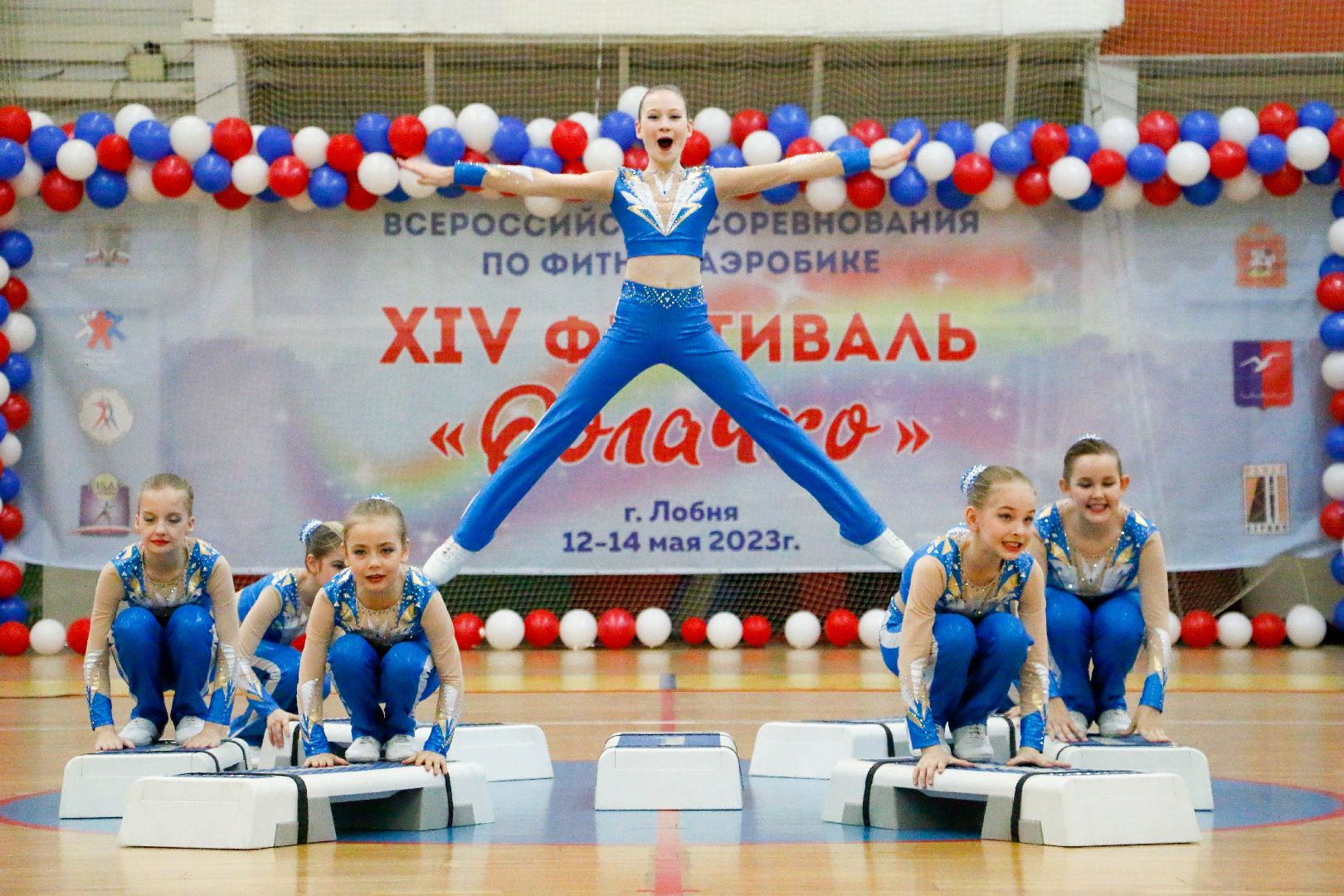 соревнования