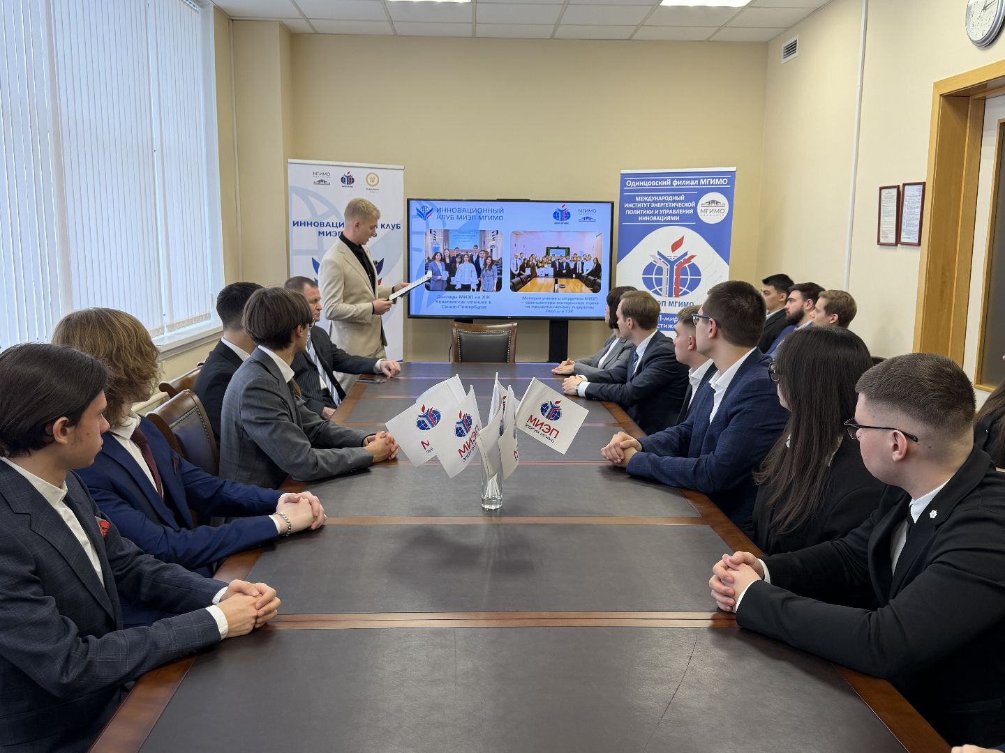 Одмнцовскому филиалу МГИМО 10 лет