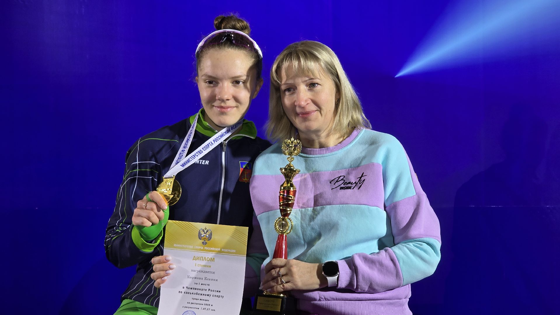 чемпионат России