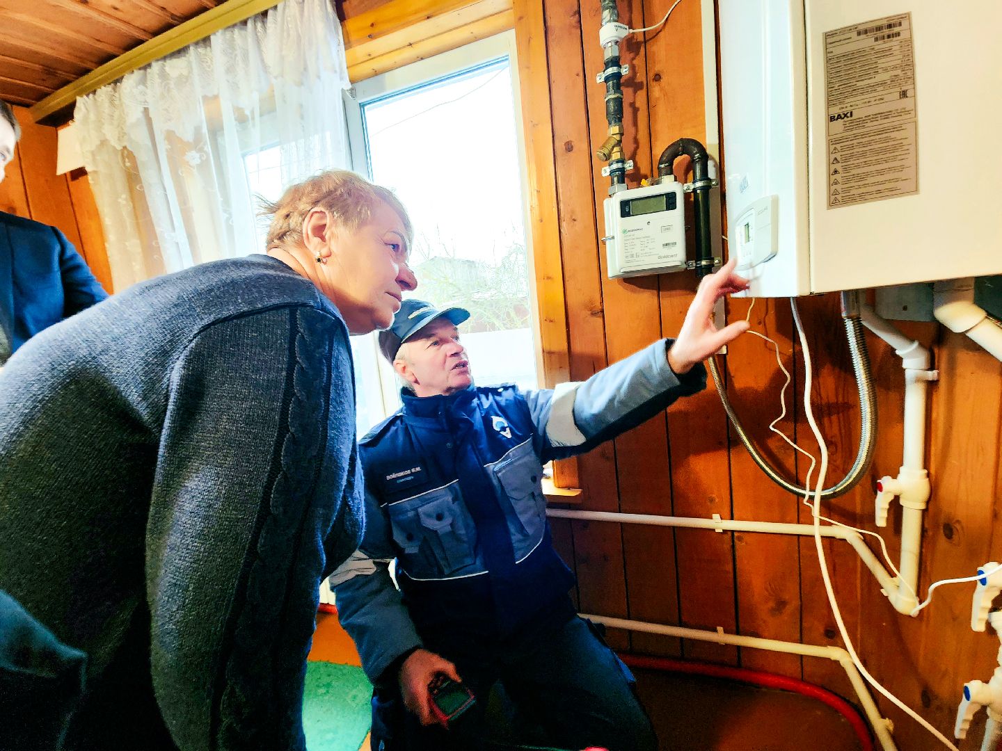 Газификация