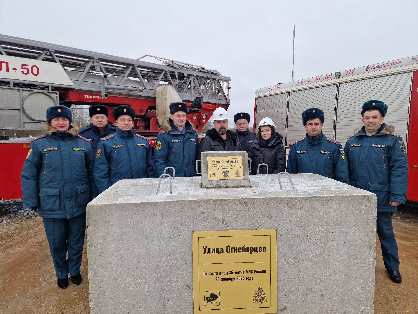 Новаяулица