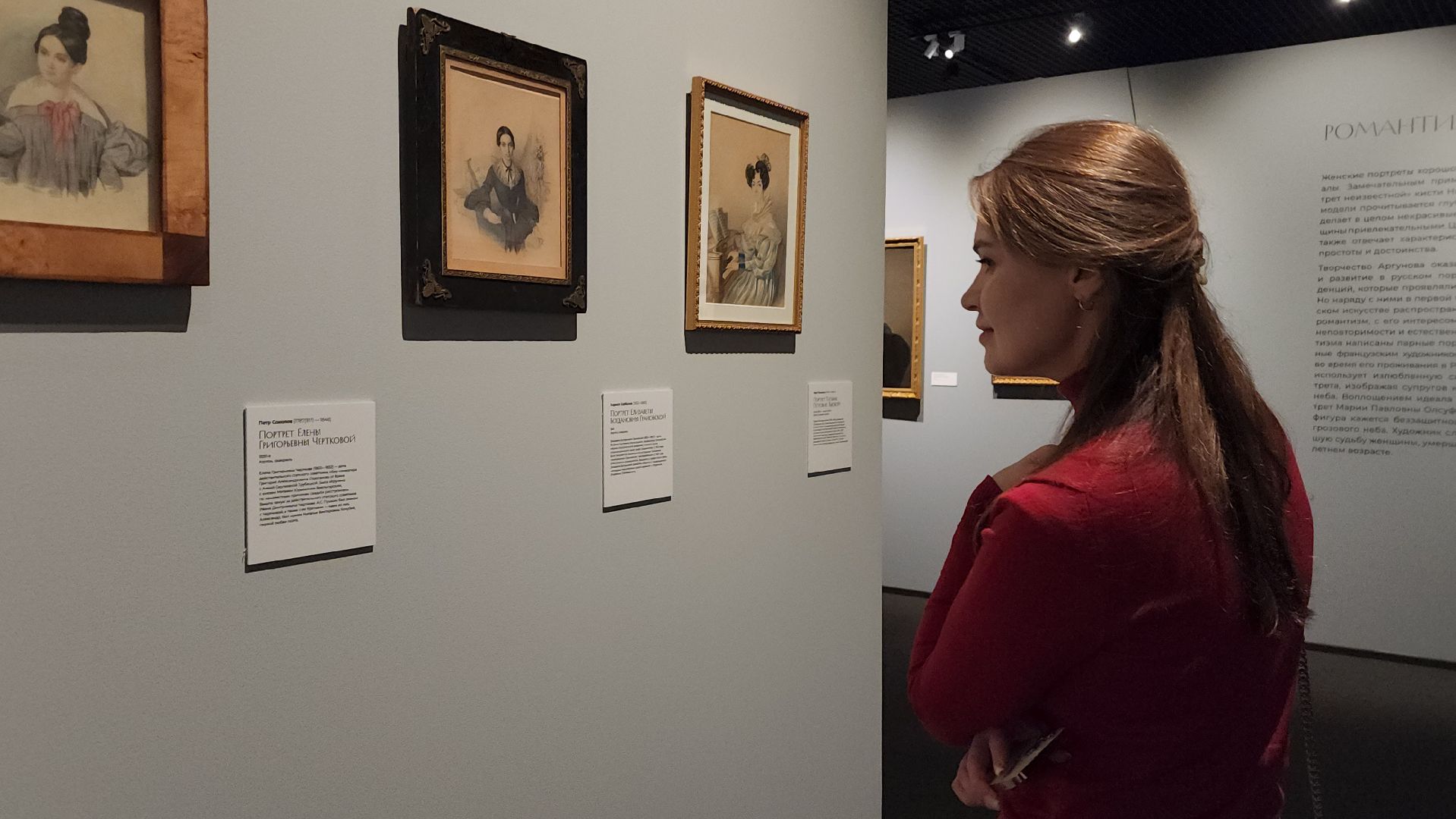 Экспозиция