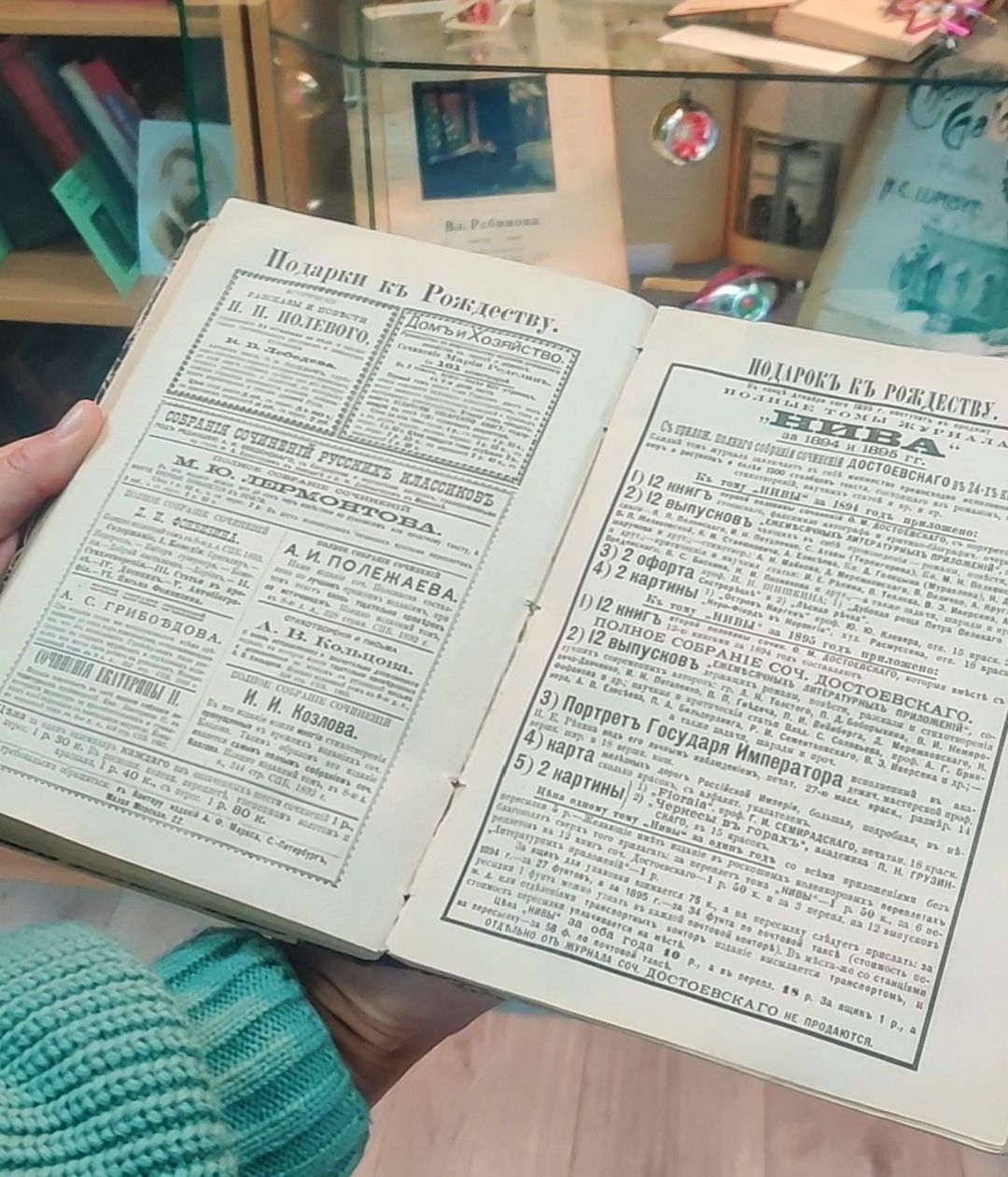 красноармейск