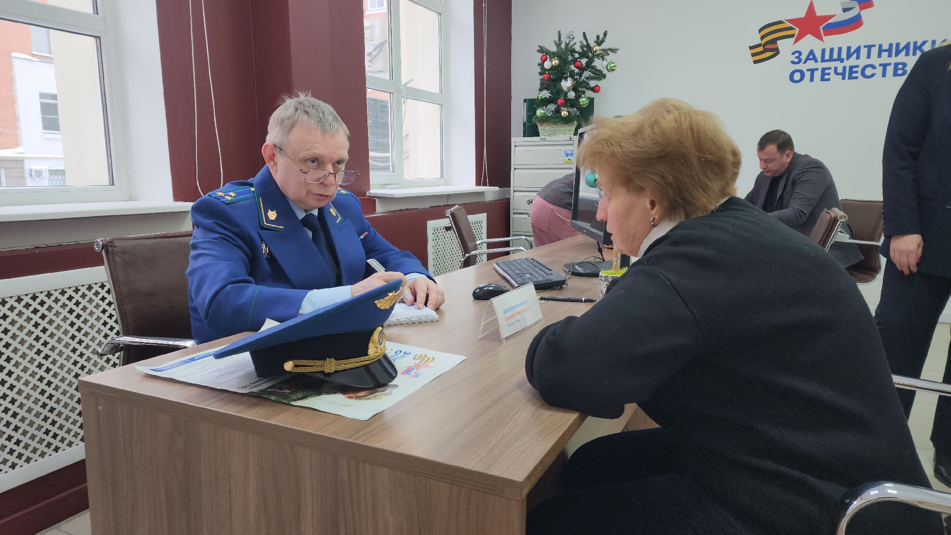 муниципальное отделение фонда Защитники Отечества