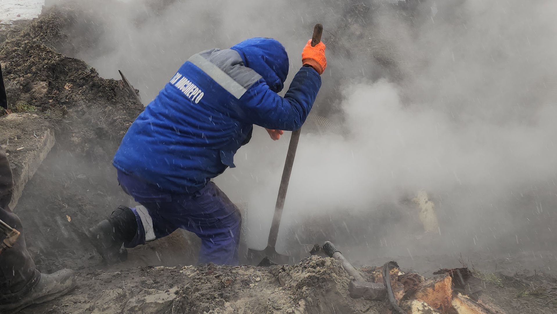 Мособлводоконал