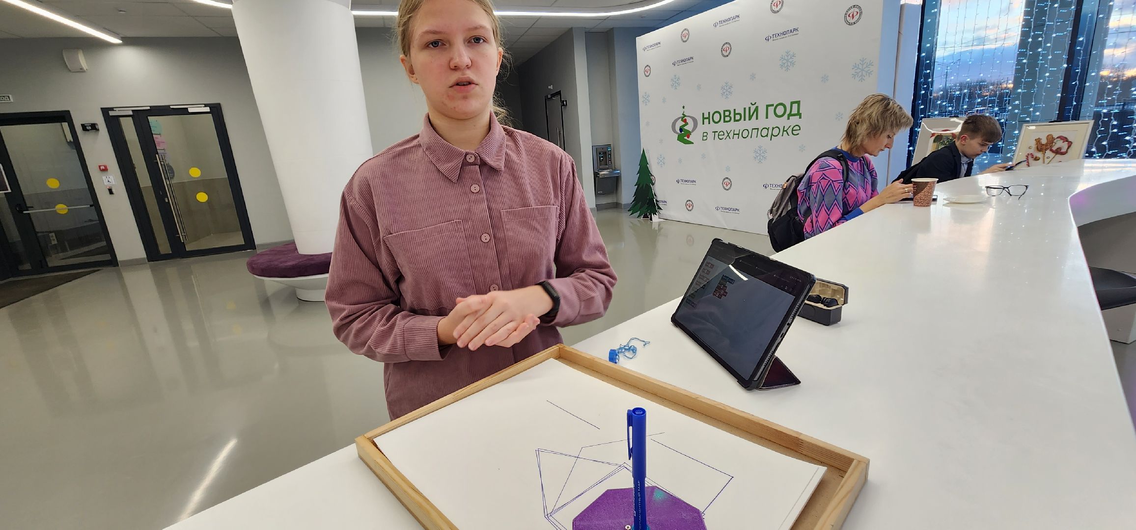 молекулярная биология