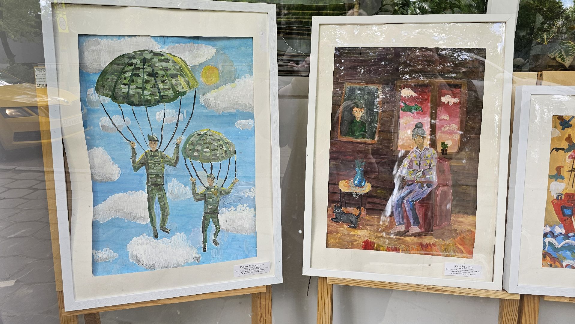 котельники