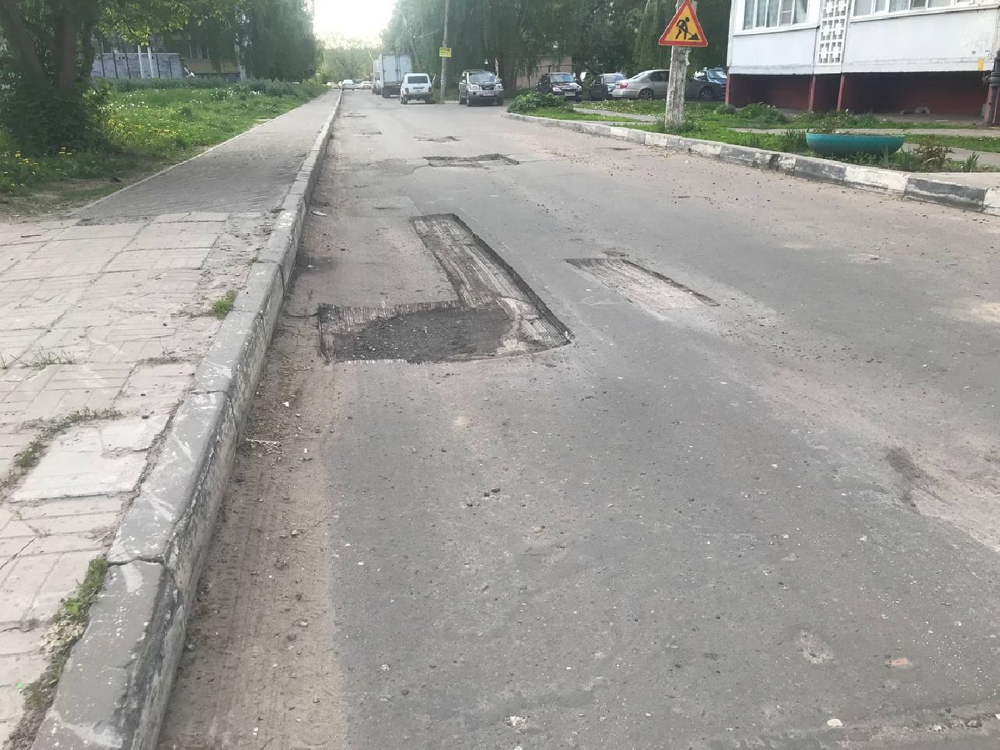 дорог