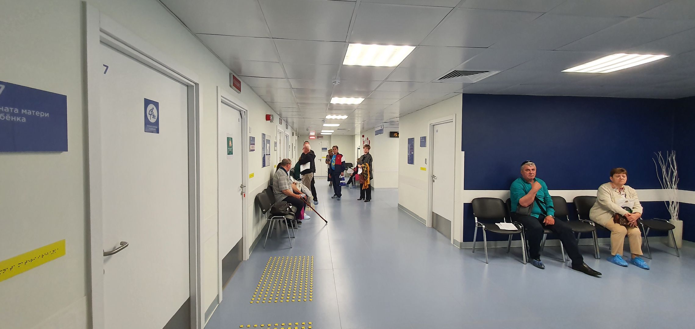 диспансеризация