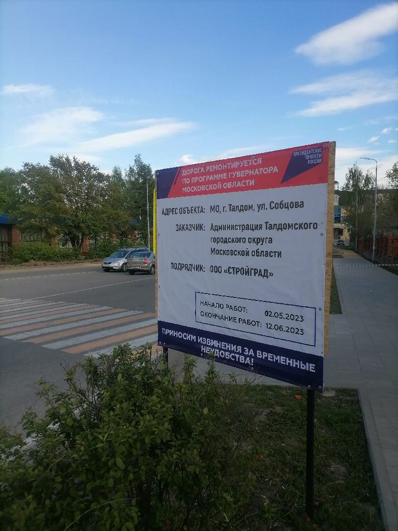 президентские программы