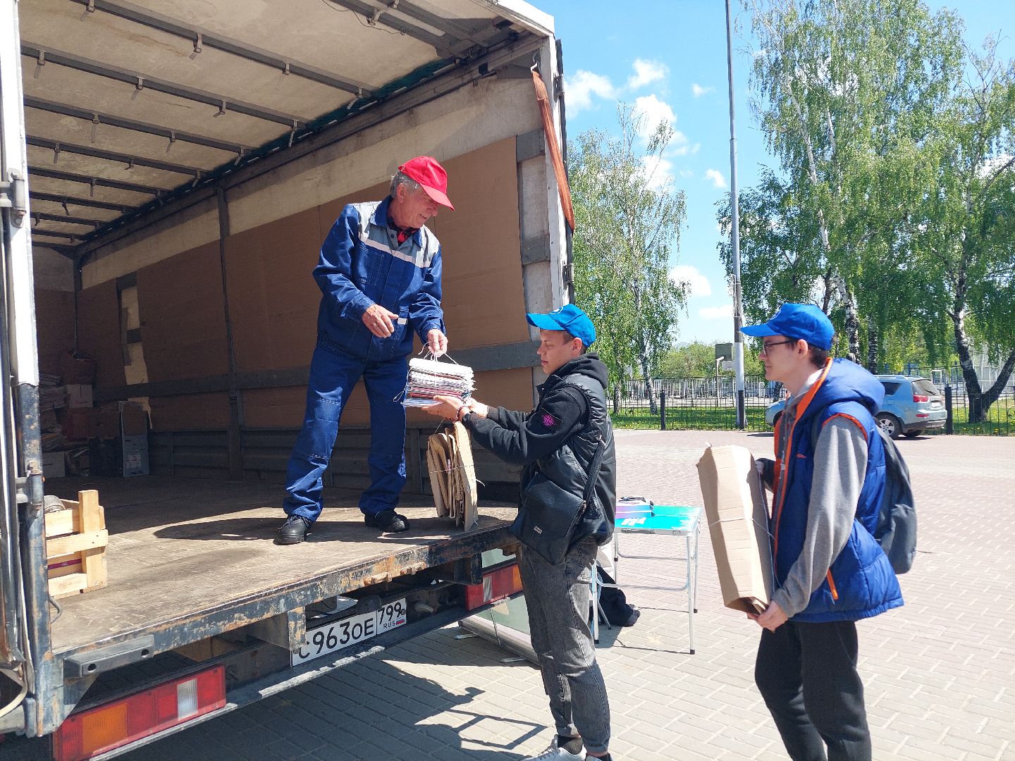 макулатура