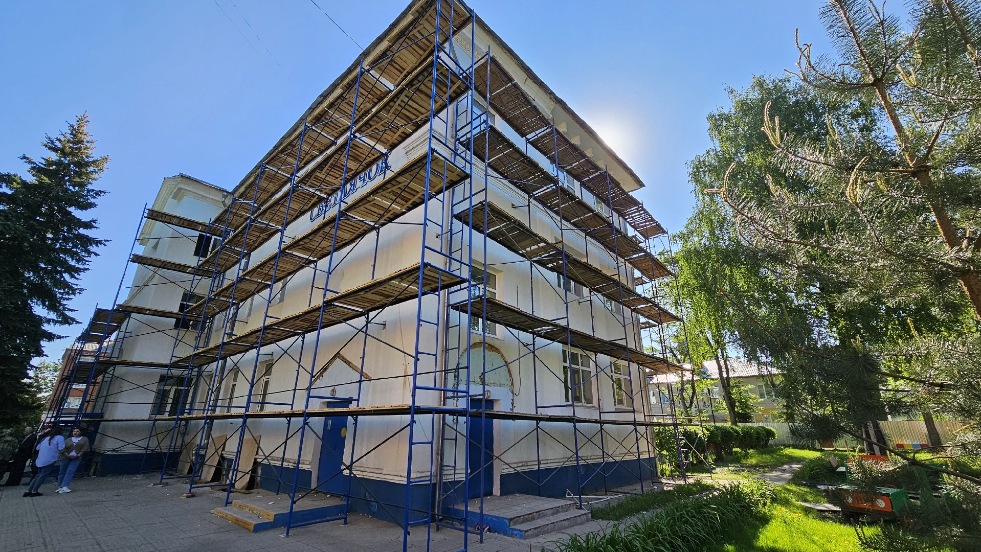 котельники