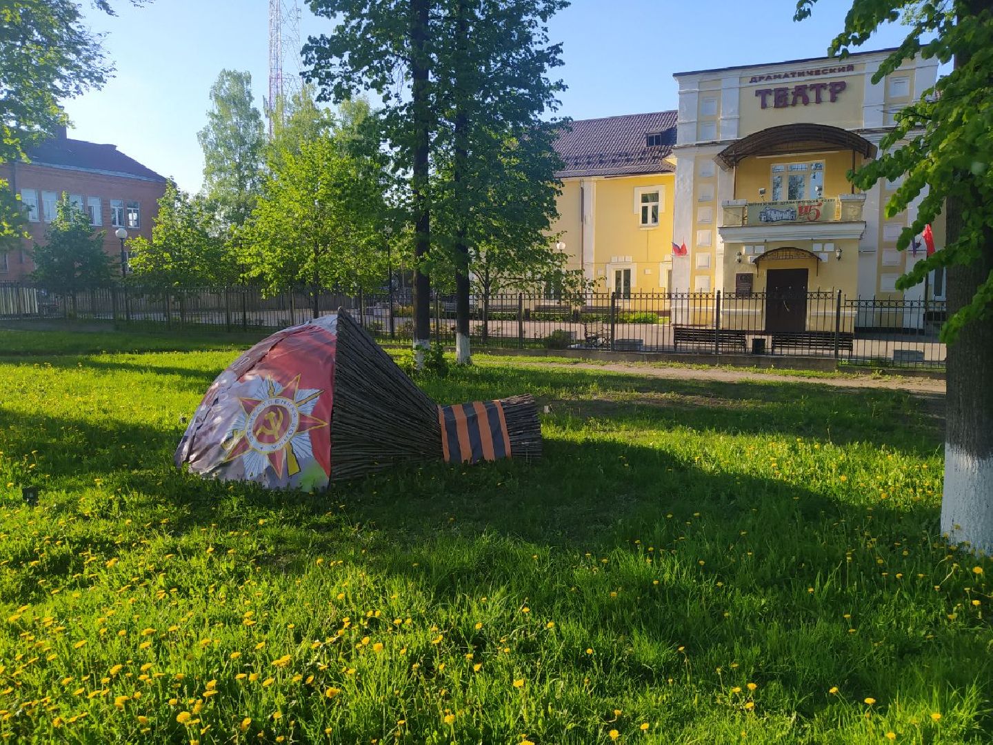 драматический театр