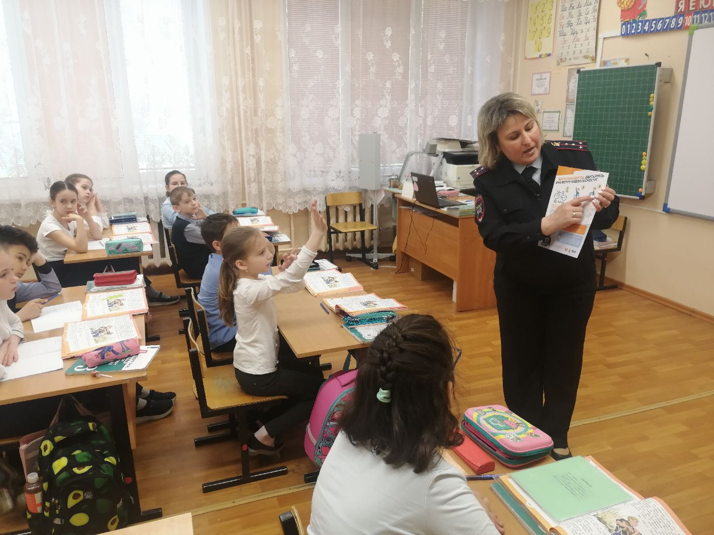 госавтоинспекция