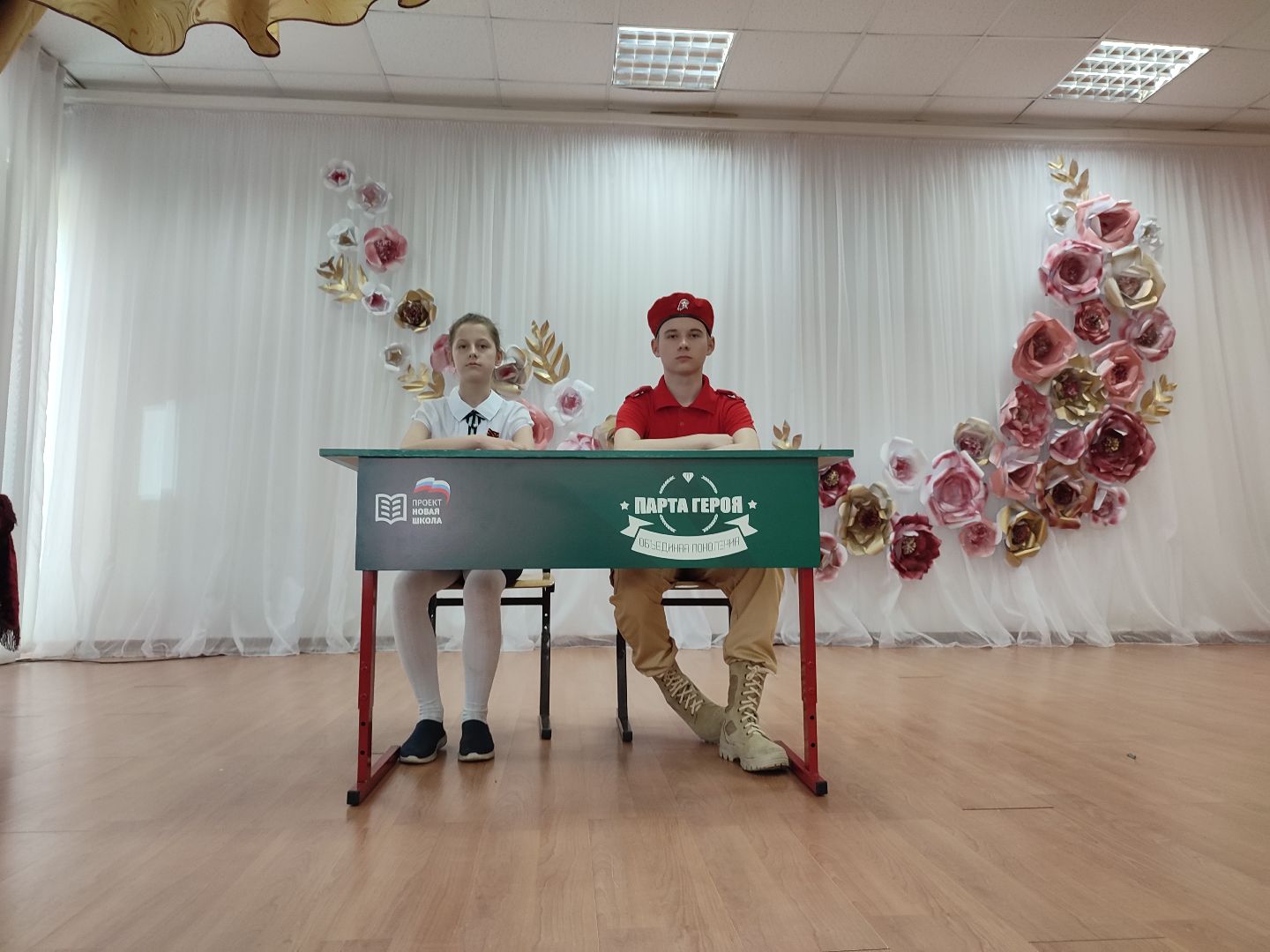 егорьевск