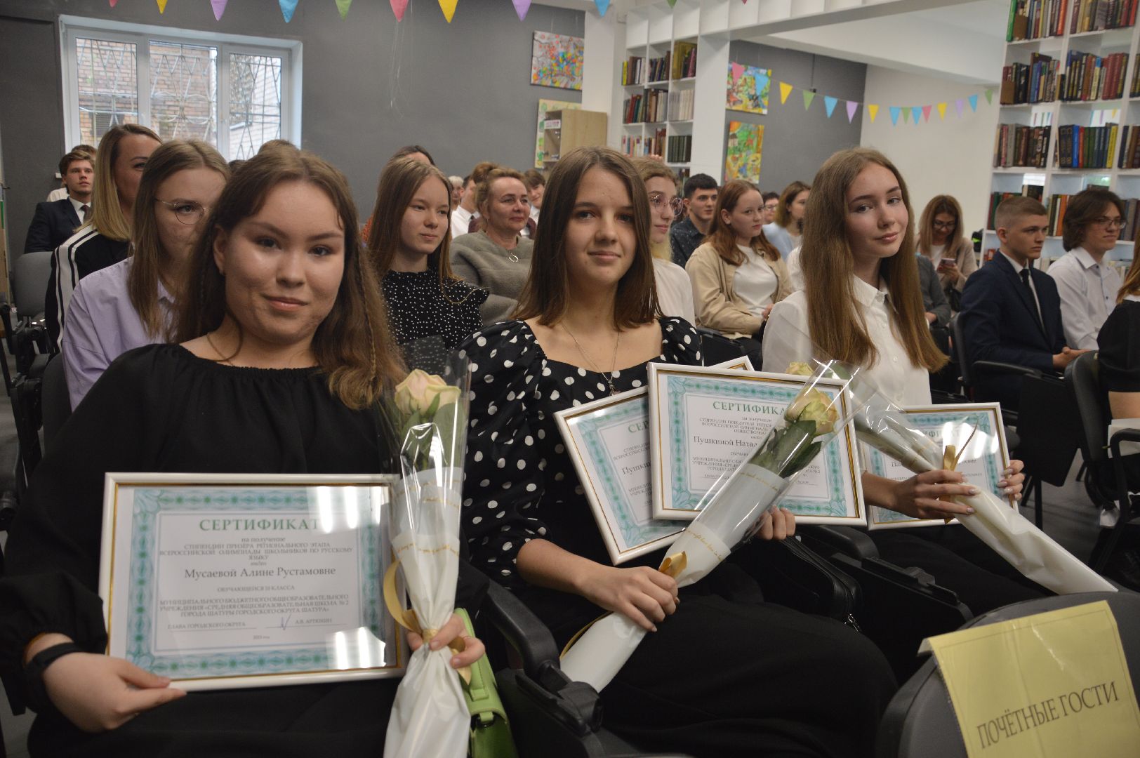 победители