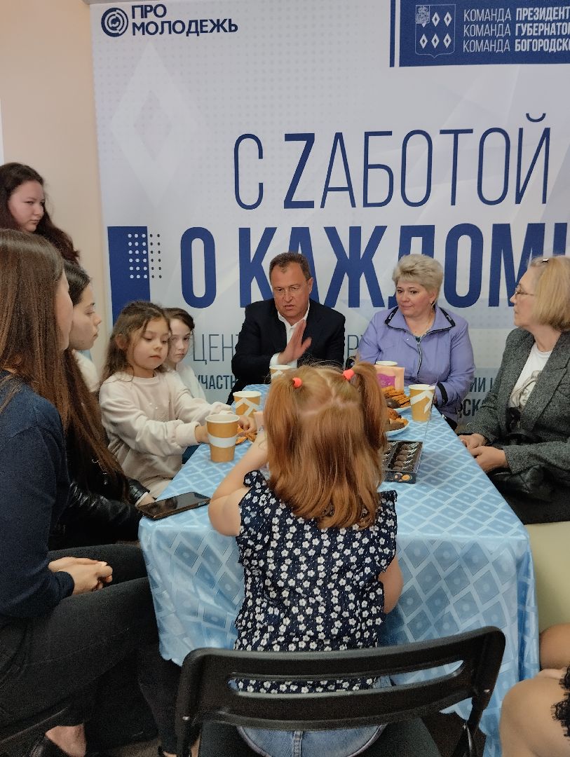 ногинск