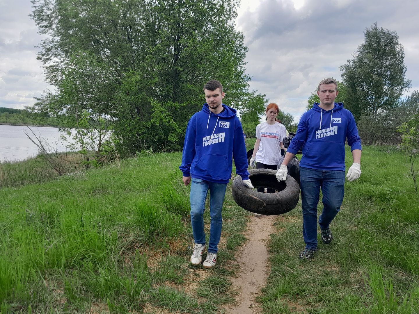 Молодая Гвардия