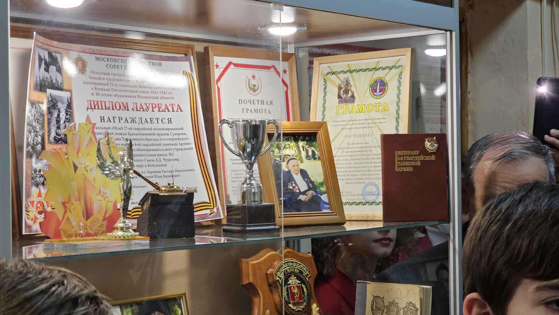 котельники