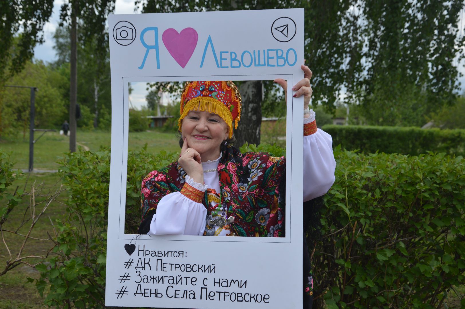 Петровское