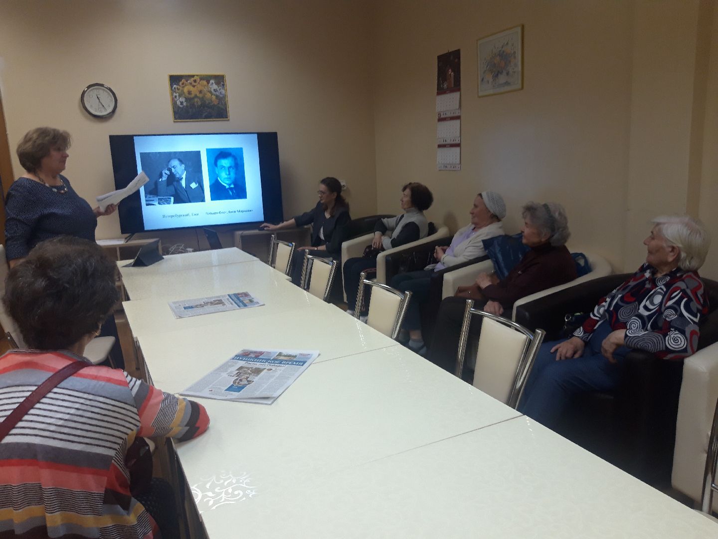 пенсионеры