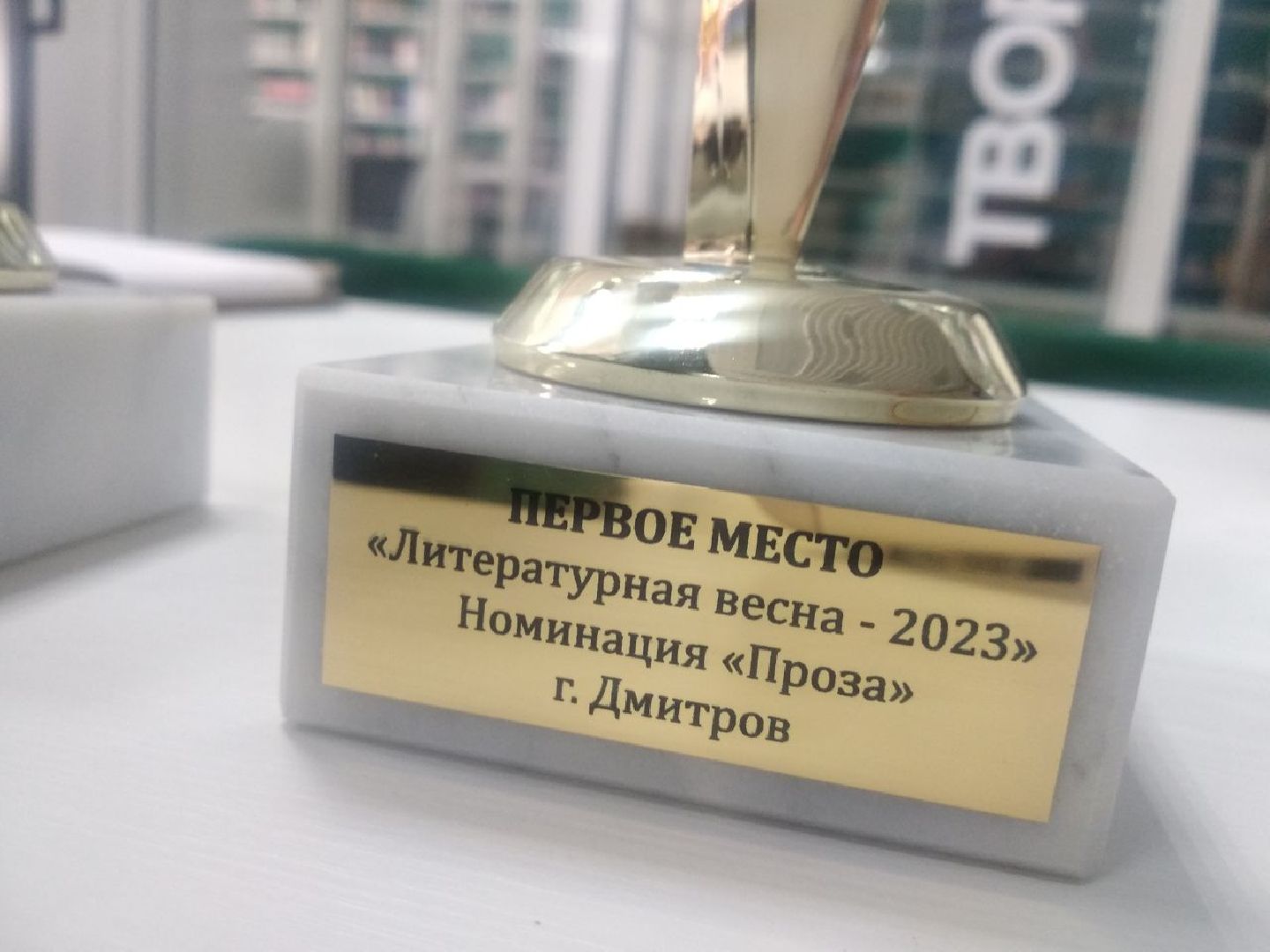 конкур