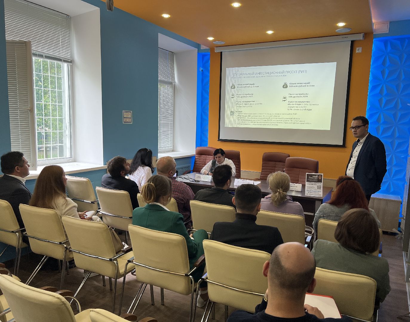 круглый стол