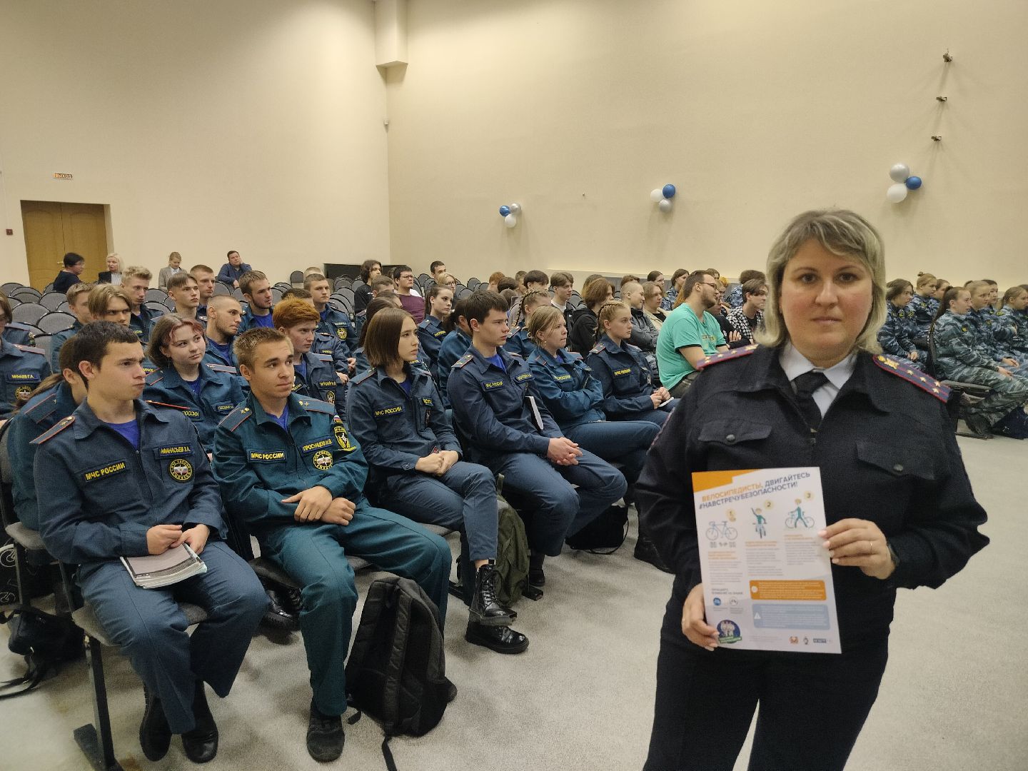 госавтоинспекция