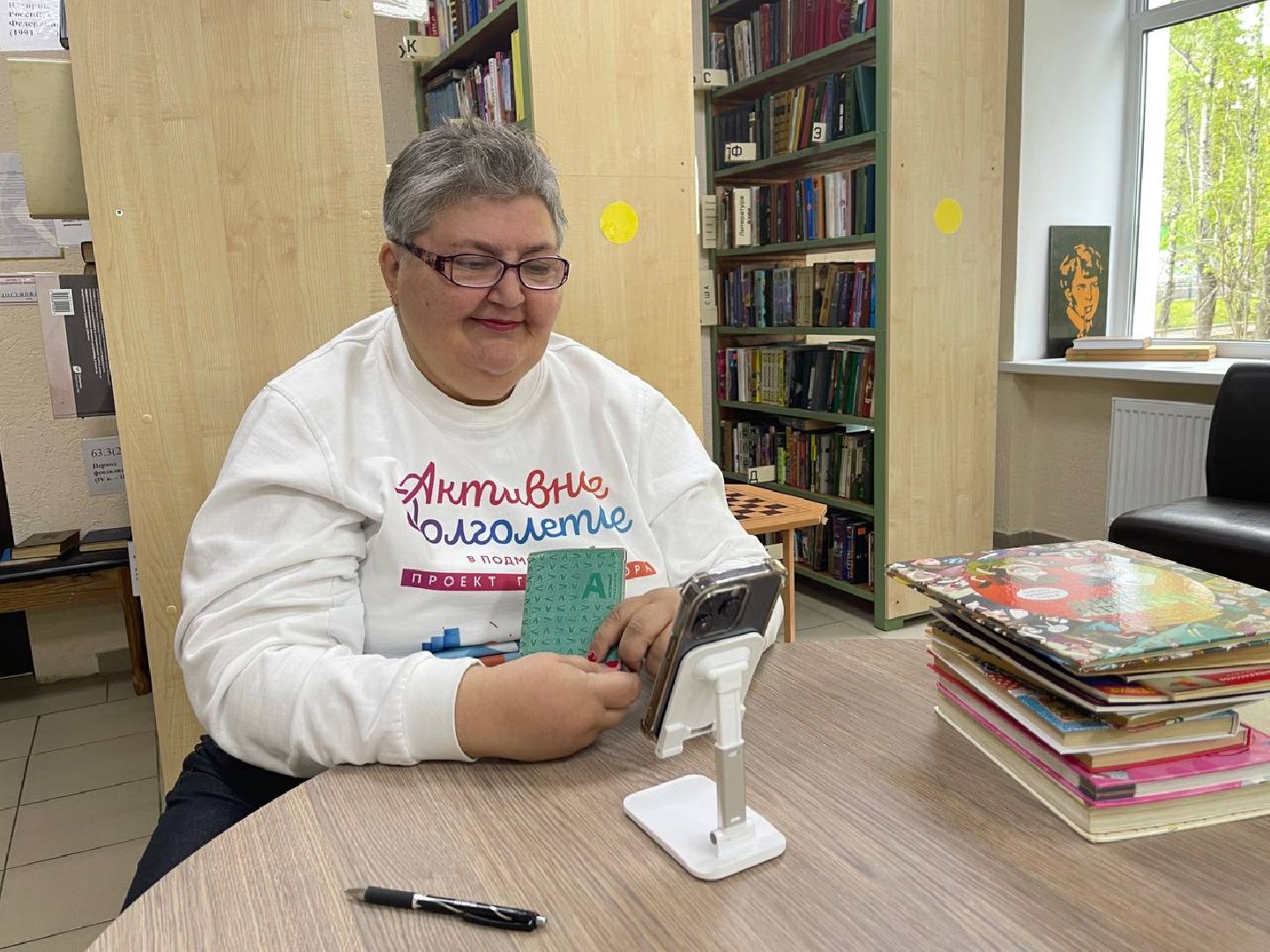 активное долголетие