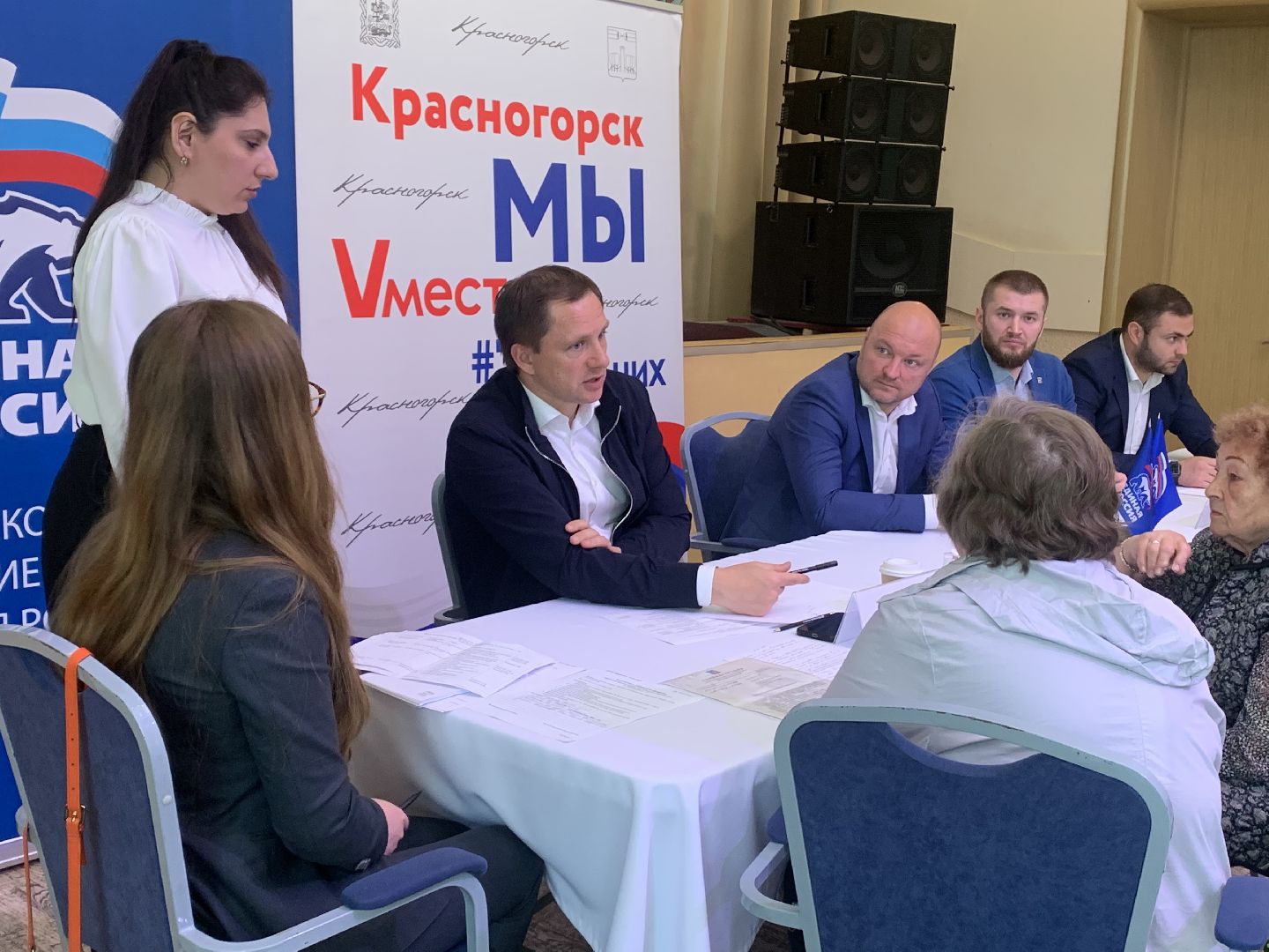 красногорск