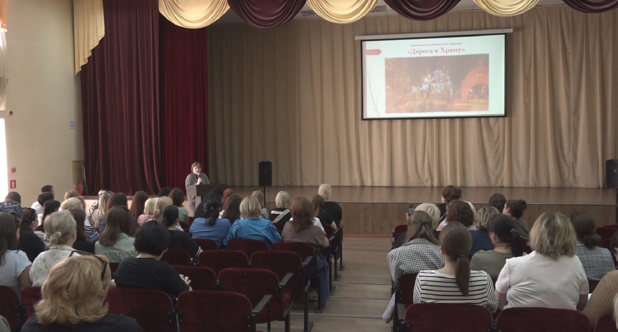 домодедово