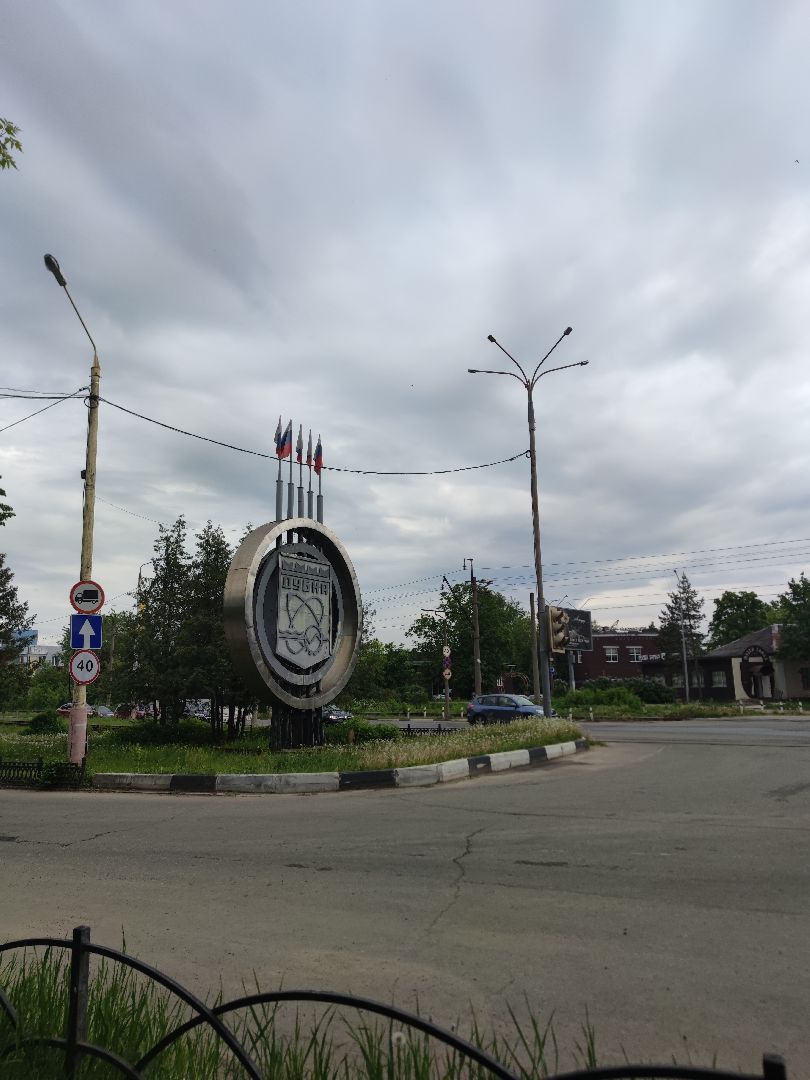 Нацпроект