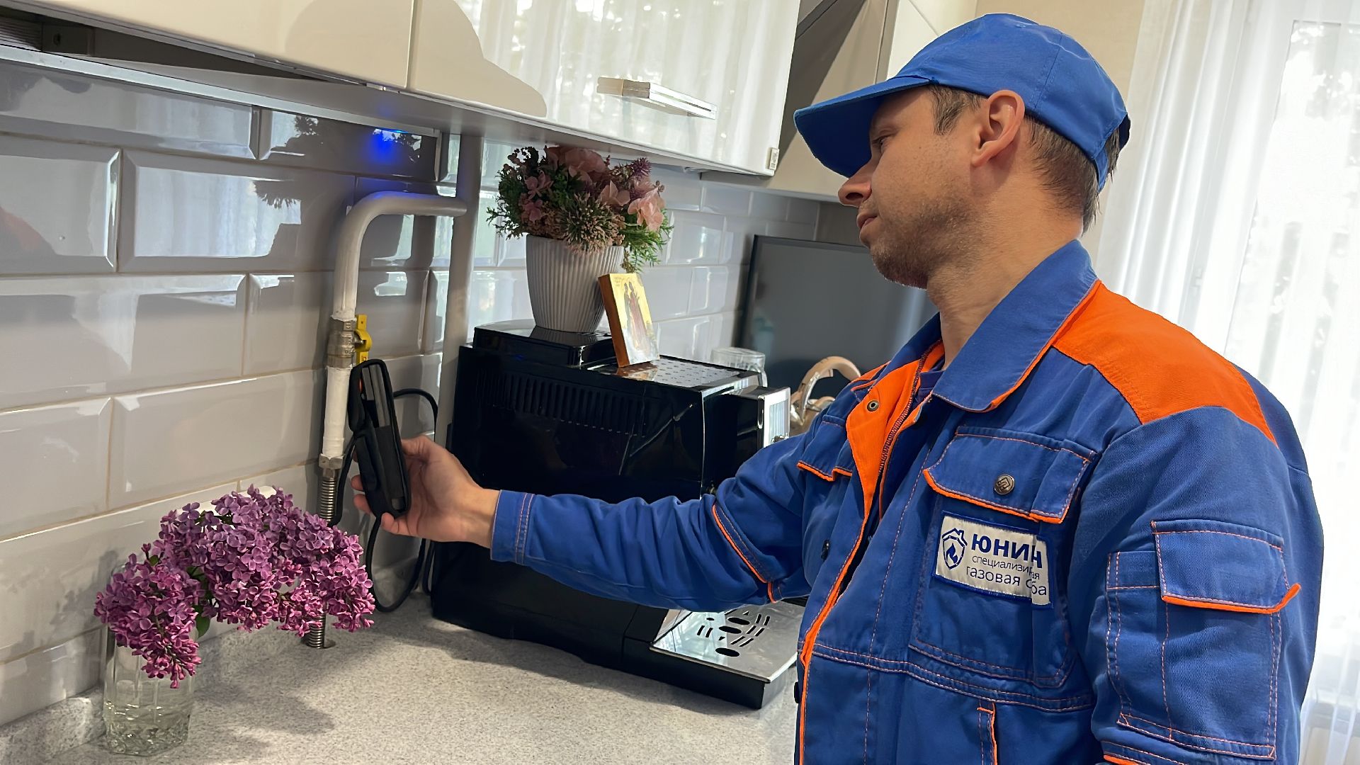 газоснабжение