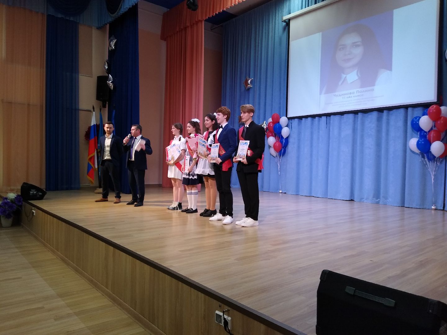 последний звонок