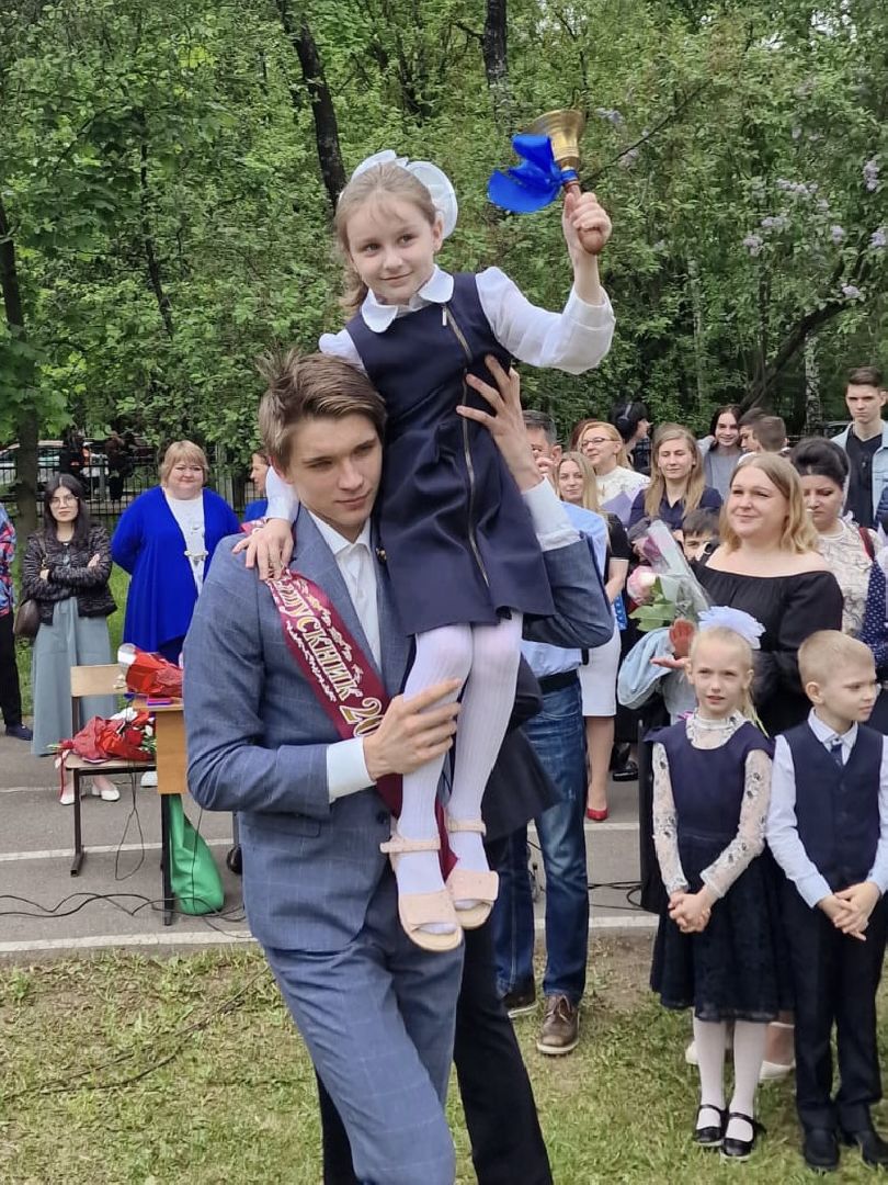 последний звонок