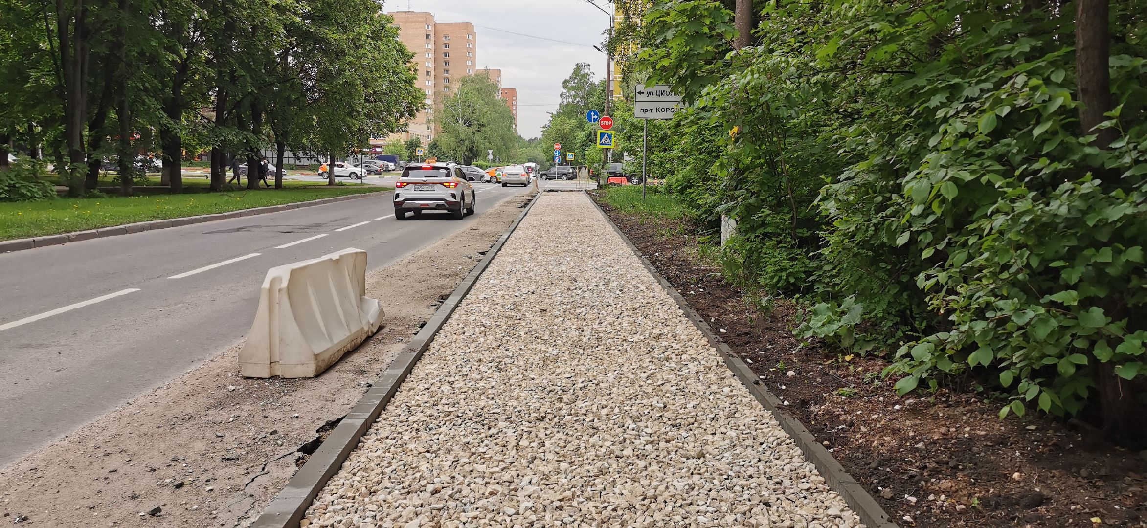 ремонт дорог