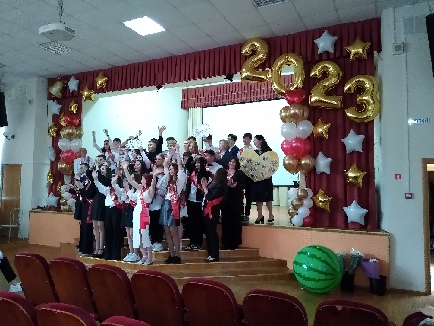 последний звонок