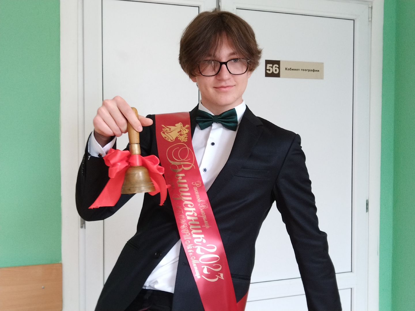 последний звонок